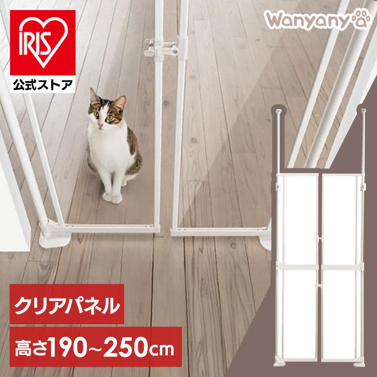 ペットゲート 猫 犬 にゃんドア クリア ペットフェンス ドア 突っ張り