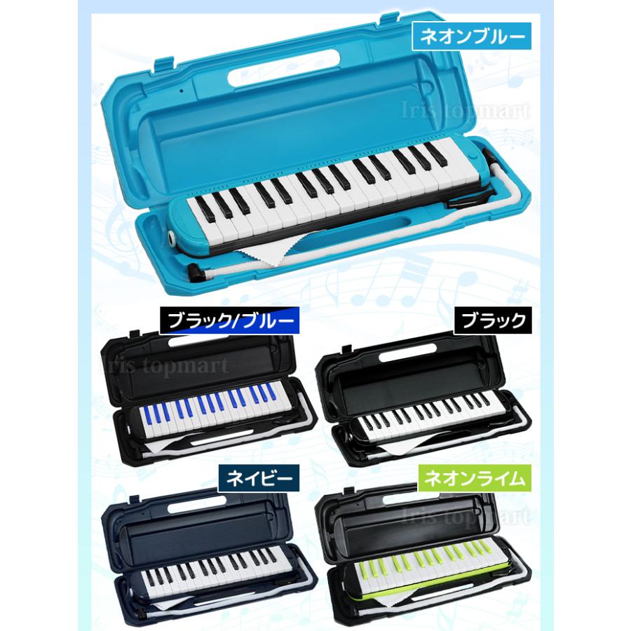キョーリツ 5年保証 鍵盤ハーモニカ 全21色 32鍵盤 本体 セット 当店