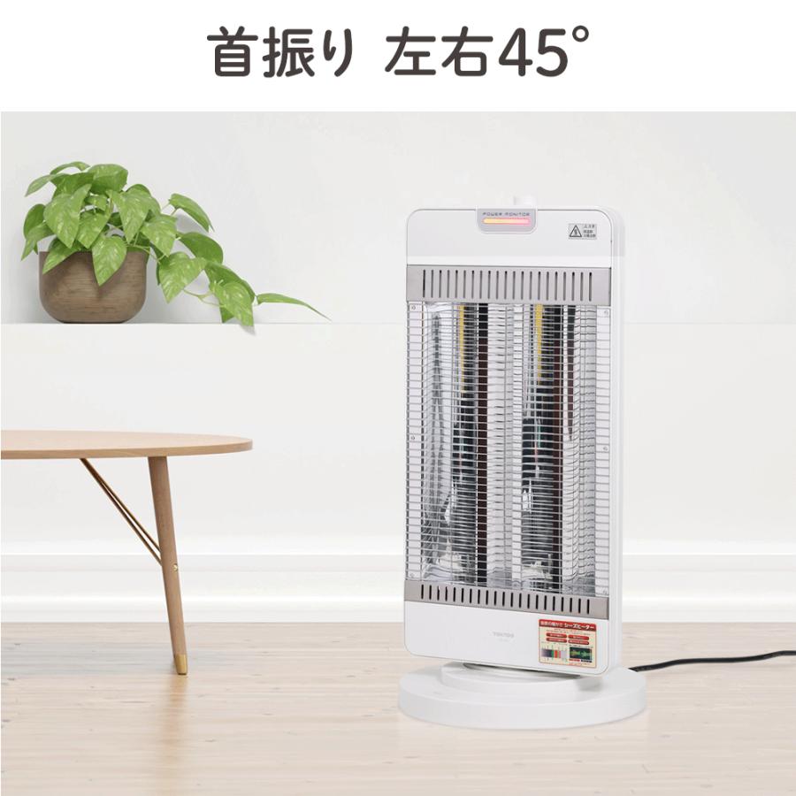 電気ストーブ ヒーター 電気ヒーター 省エネ スリム シーズヒーター 速