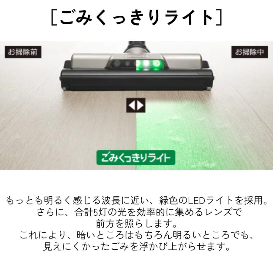 日立（HITACHI） 掃除機 コードレス掃除機 PV-BL3K サイクロン式