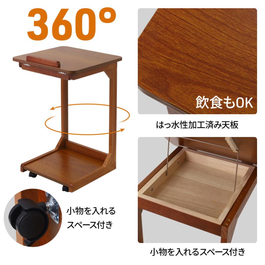 サイドテーブル キャスター 木製 収納 角度調整 簡易テーブル 調節