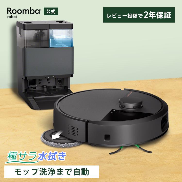 Roomba ロボット掃除機 本体 充電ドック付き 88○ Roomba ロボット掃除