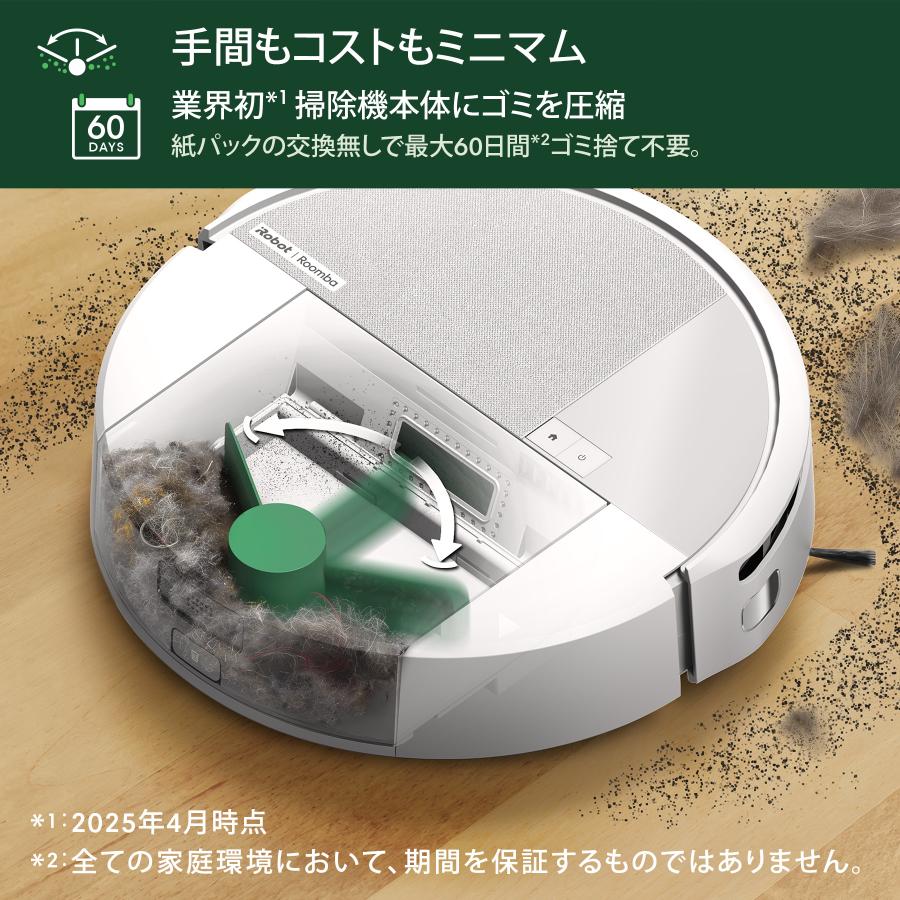 送料無料】iRobot Roomba ロボット掃除機本体 アイロボット 公式 Yahoo