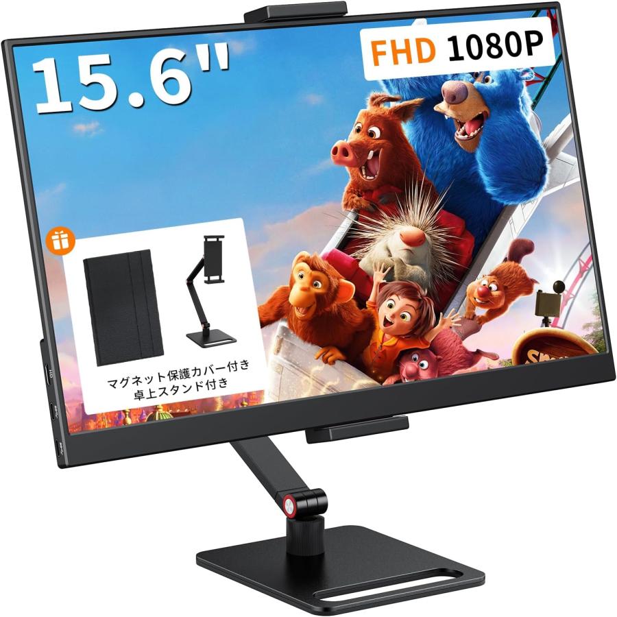 モバイルモニター4k 15.6インチ ブラックディスプレイ スタンド付き4k