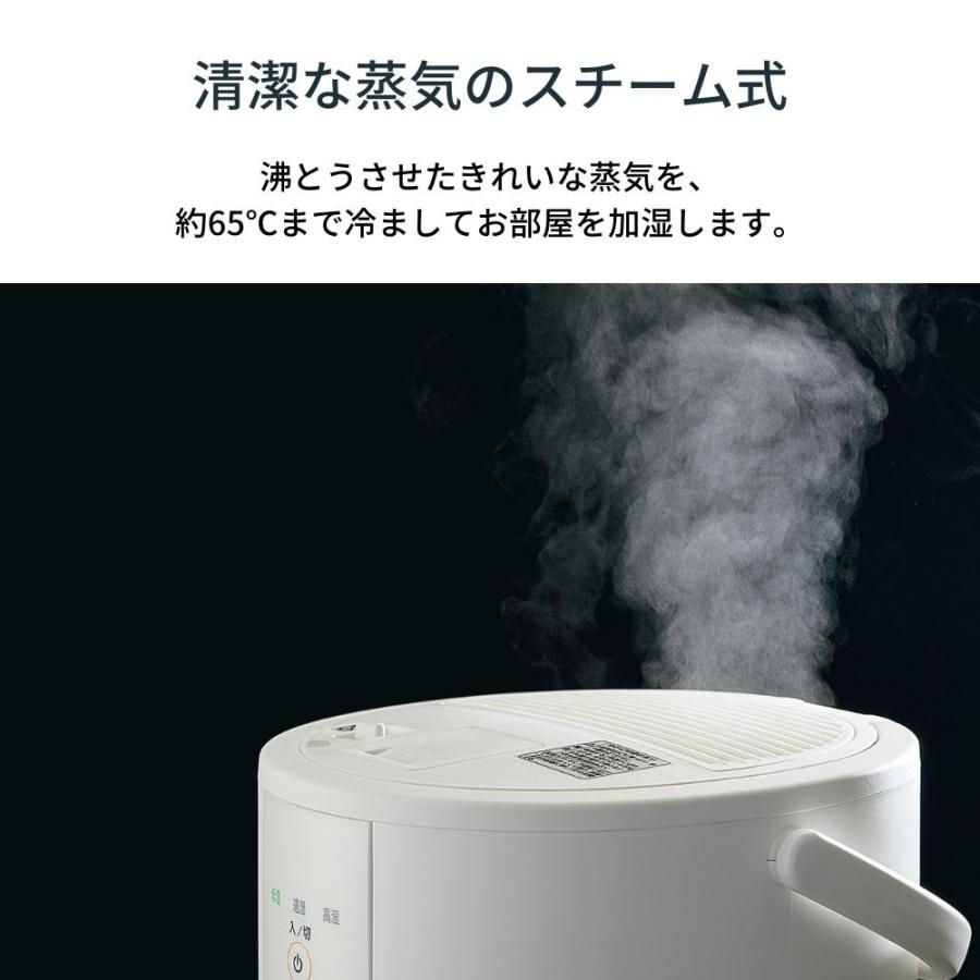 象印 スチーム式加湿器 EE-DC50 【2022年式】 専用洗浄剤7包付 Amazon