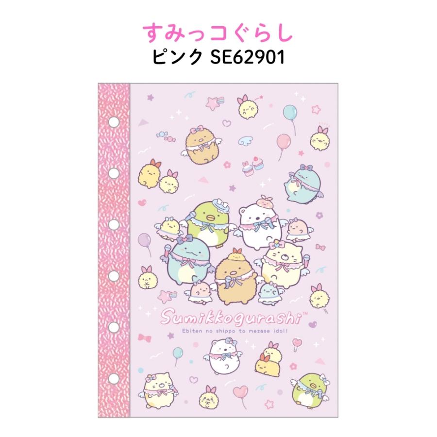 San-X（サンエックス） シールマーケット 6穴シールノート すみっコ