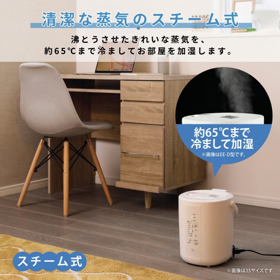 象印（ZOJIRUSHI） 新発売 加湿器 EE-RT50-WA ホワイト 4974305227812