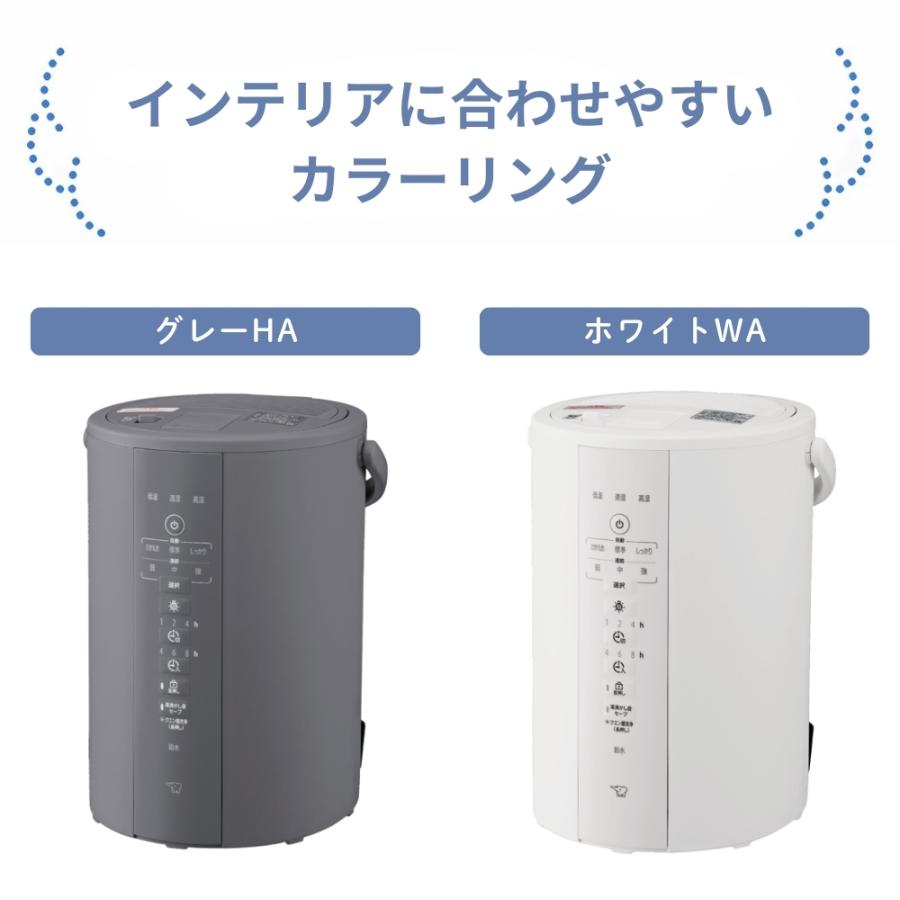象印（ZOJIRUSHI） スチーム加湿器 3.0L EE-DF35 グレー ホワイト