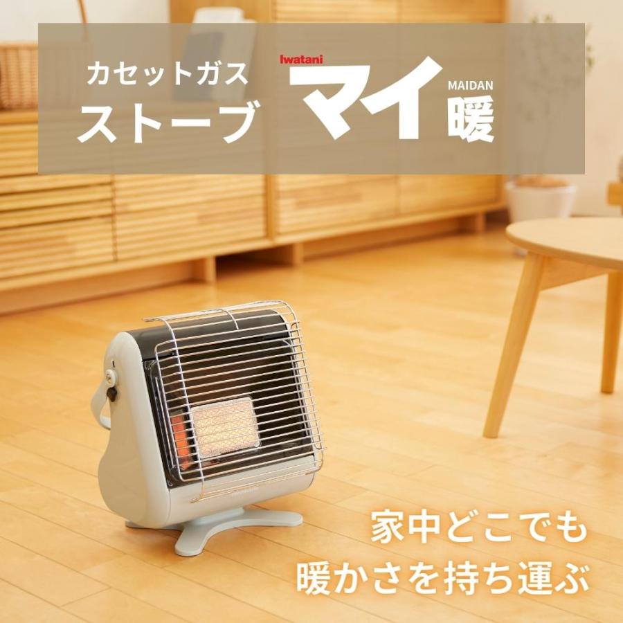 Iwatani（イワタニ） 岩谷 カセットガス ストーブ マイ暖 ポータブル