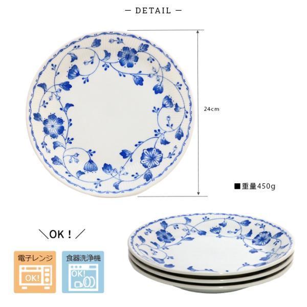 色鮮やかな花柄の陶磁器皿24センチ