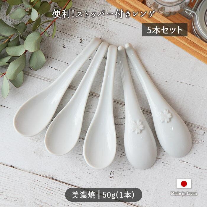 SUPER BEAVER 丼・れんげセット 未使用品 SUPER BEAVER丼・れんげ