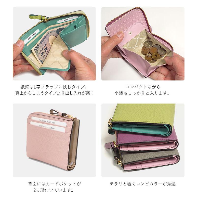 PELLE BORSA（ペレボルサ） 財布 二つ折り財布 L字ファスナーミニ財布