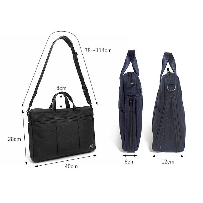 PORTER ポーター テンション 2WAYブリーフケース 627-17503 吉田カバン