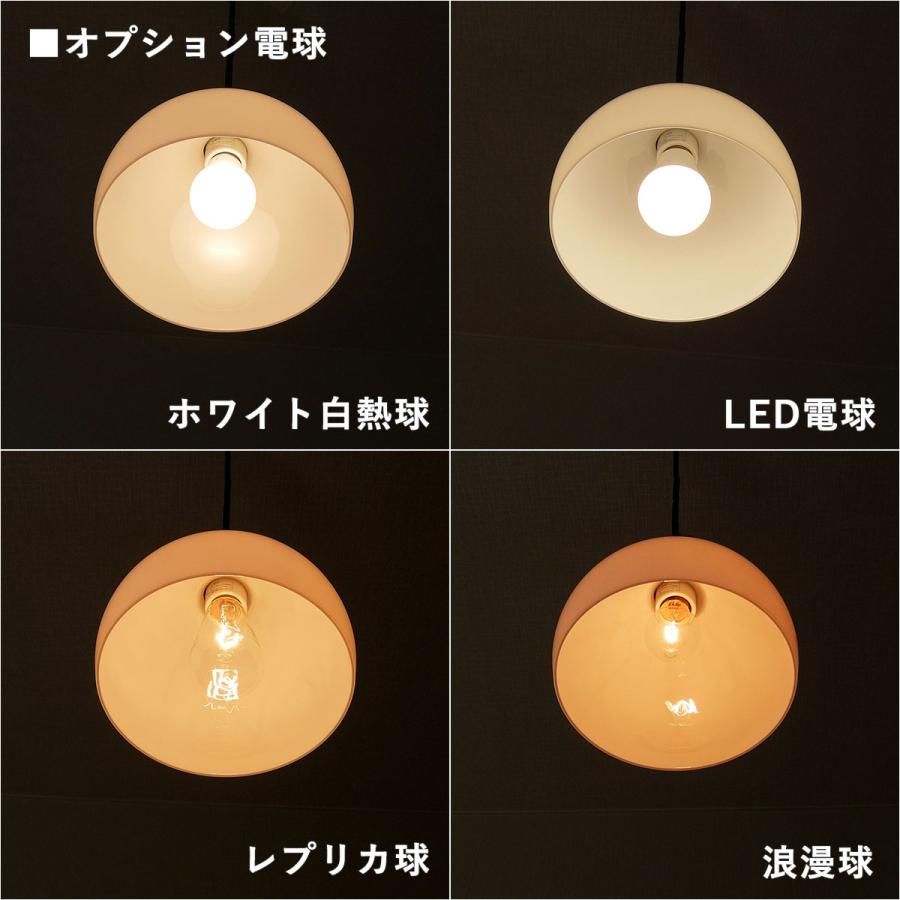 照明 ペンダントライト 後藤照明 鉄鉢硝子セード LED対応 大正ロマン