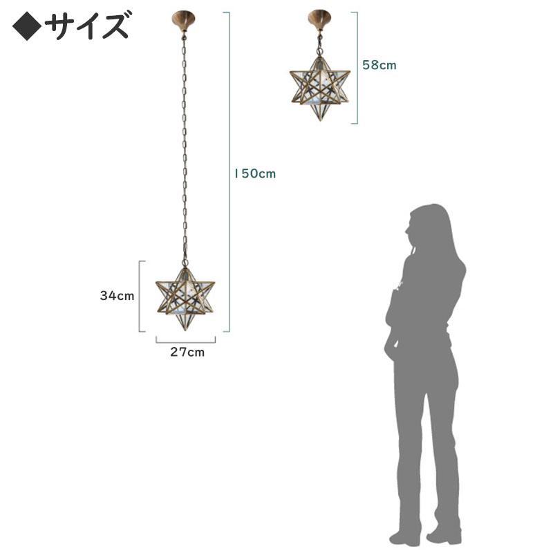 DI CLASSE（ディクラッセ） 星型 ペンダントランプ Etoile エトワール