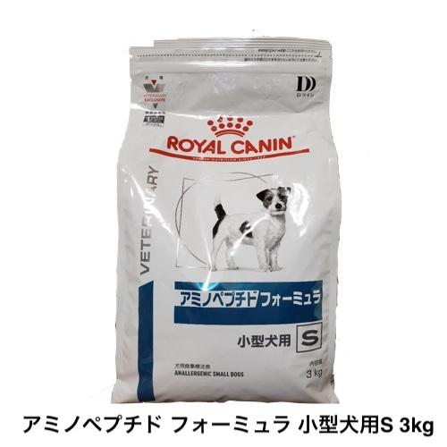 ロイヤルカナン（ROYAL CANIN） 犬 アミノペプチド フォーミュラ 小型