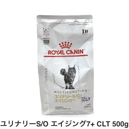 ロイヤルカナン（ROYAL CANIN） 猫 ユリナリーS/O エイジング7+ CLT