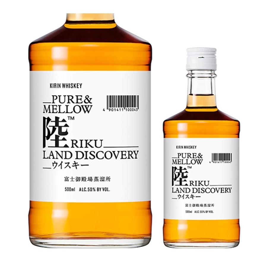 キリン 陸 500ml 50度 ジャパニーズ ウイスキー ブレンデッド 富士