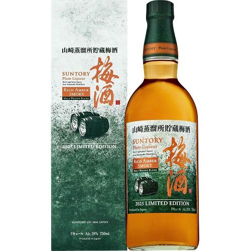 サントリー 梅酒 山崎蒸溜所貯蔵梅酒 リッチアンバー スモーキー 750ml