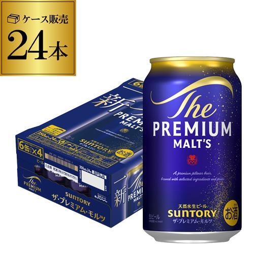 SUNTORY（サントリー） ザ プレミアムモルツ 350ml 24缶 1ケース 24本