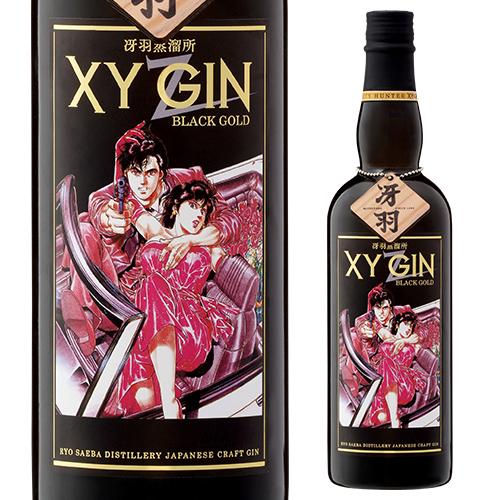 XYGIN BLACK GOLD + PINK SILVER 2本セット 45度 700ml エックスワイ