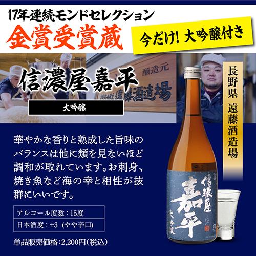 日本酒 純米酒飲み比べセット 720ml 5本+1本計6本 送料無料 1本あたり