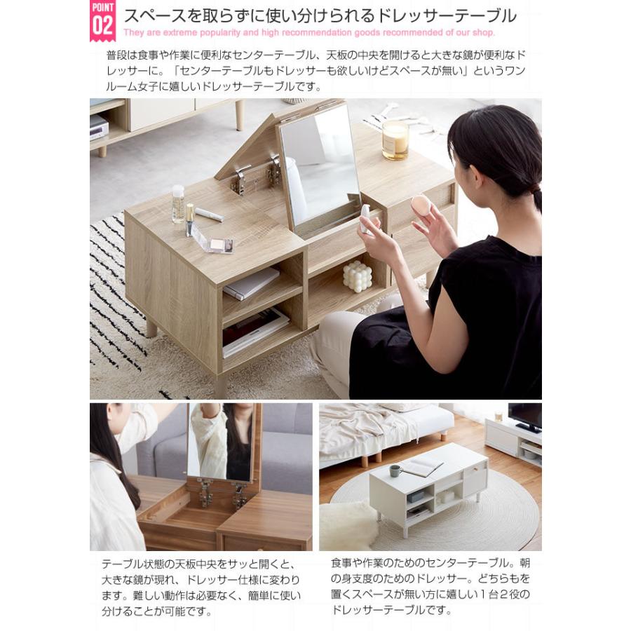 北欧木製ドレッサーテーブル 可動式ミラー付 2way ナチュラル シャルム
