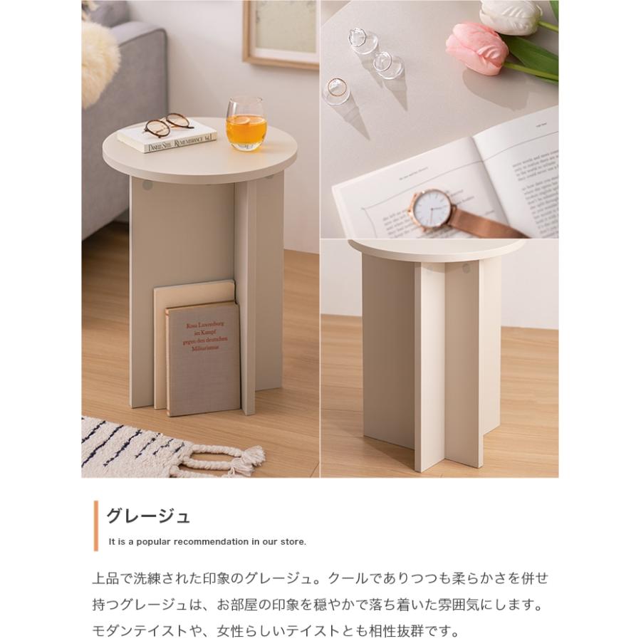 ラウンドサイドテーブル 幅40cm オシャレ 円形 モダン コンパクト