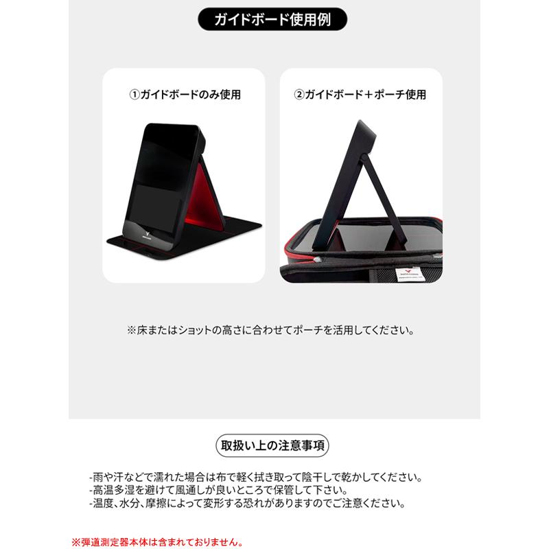 ボイスキャディ スイングキャディ 専用ポーチ SC4 VOICE CADDIE SWING