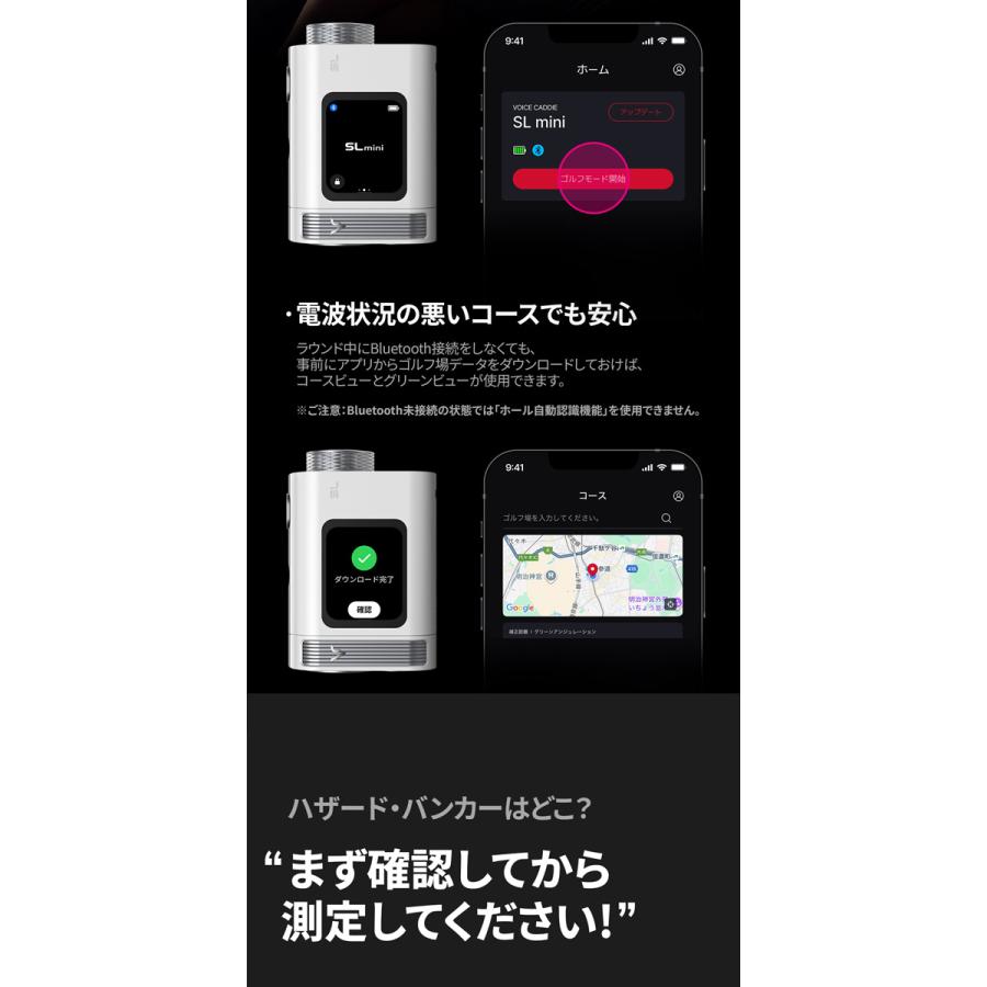 VOICE CADDIE（ボイスキャディ） ゴルフ SL mini 距離計測器 レーザー