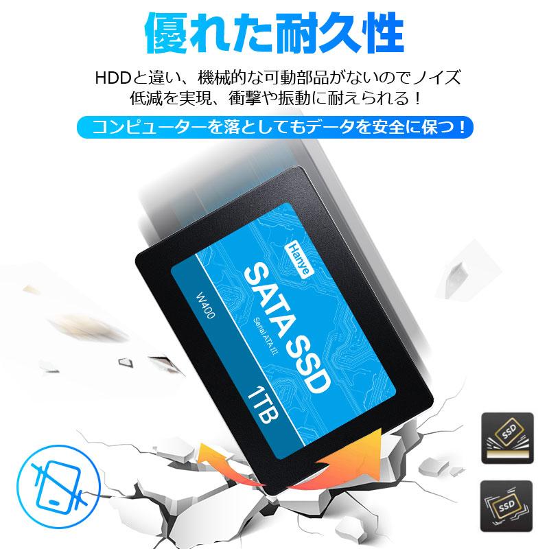 Hanye Hanye製 SSD 1TB 内蔵 2.5インチ 7mm SATAIII 6Gb/s R:520MB/s