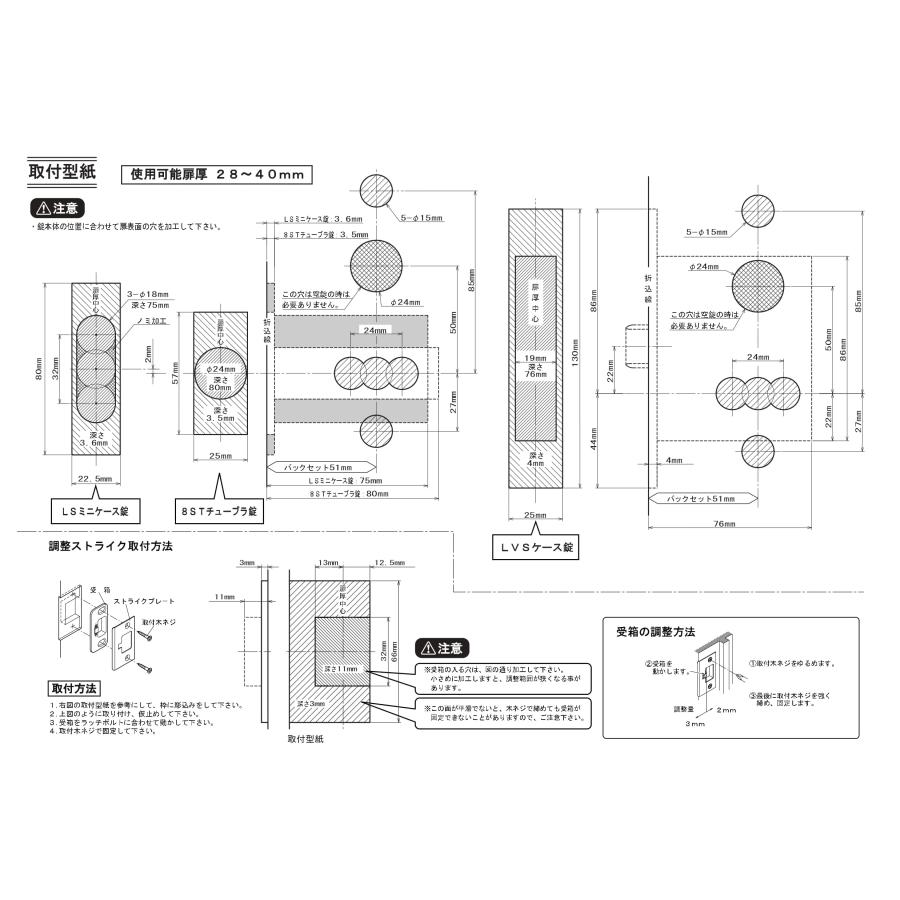 川口技研 ドアノブ レバーハンドル GIKEN ギケン ハイレバーNo.33 LVS