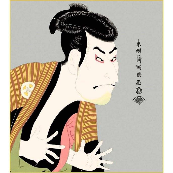 特色工芸色紙1枚 浮世絵 歌舞伎 役者絵 奴江戸兵衛 作：東洲斎写楽 K3