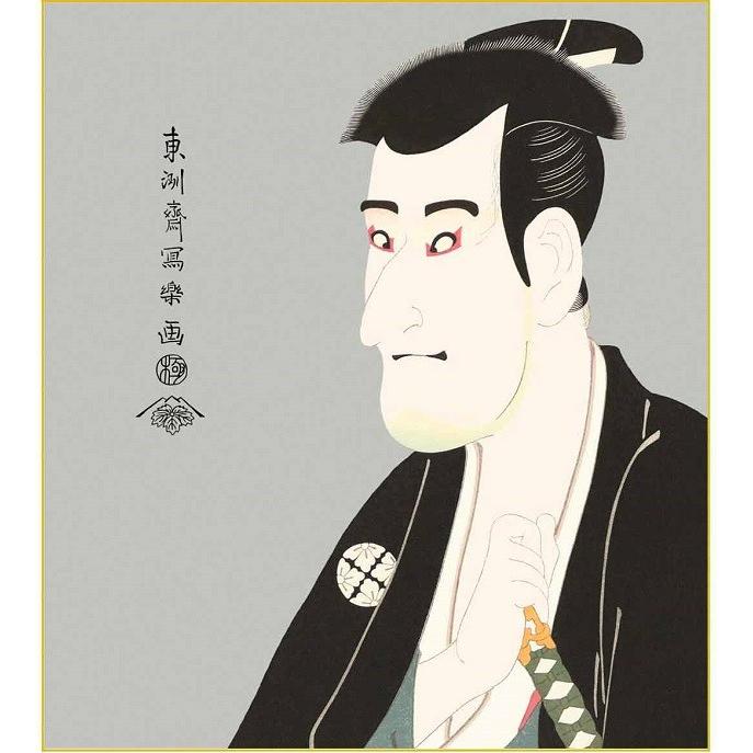 特色工芸色紙1枚 浮世絵 歌舞伎 役者絵 志賀大七 作：東洲斎写楽 K3