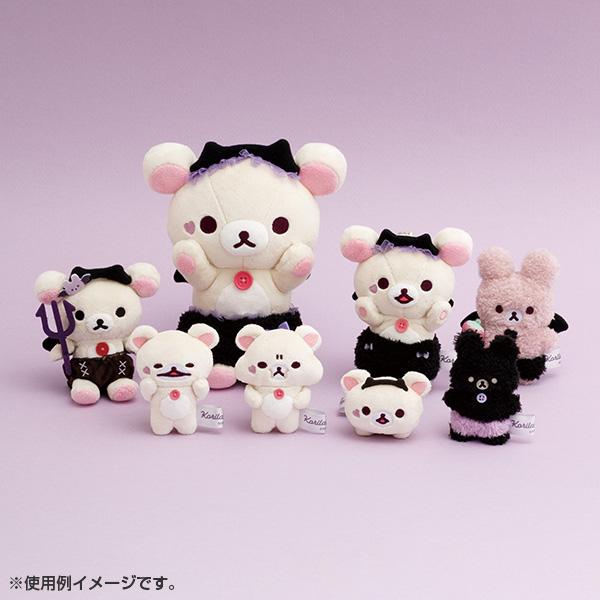 リラックマ あつめてぬいぐるみ コリラックマ コリラックマのこあくま