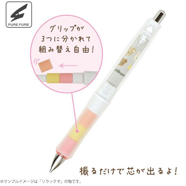 すみっコぐらし ドクターグリップシャープペン プレイボーダー すみっ