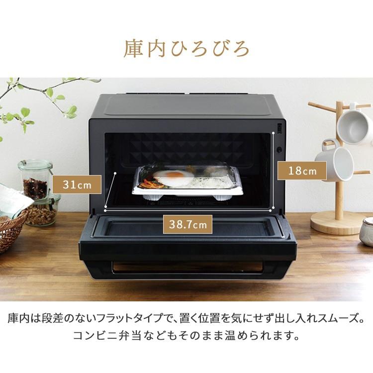 電子レンジ オーブンレンジ おしゃれ スチームオーブンレンジ レンジ