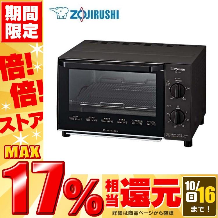 こんがり倶楽部 オーブントースター トースター こんがり倶楽部(1000W
