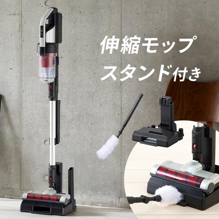 IRIS OHYAMA（アイリスオーヤマ） 掃除機 コードレス サイクロン 吸引