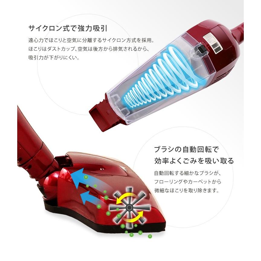 掃除機 サイクロン コードレス スティック 充電式 軽量 軽い 2WAY