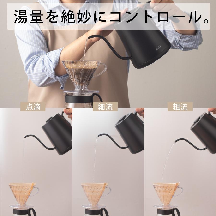 電気ケトル ドリップケトル コーヒー ケトル 温度調節 小型 ペーパー