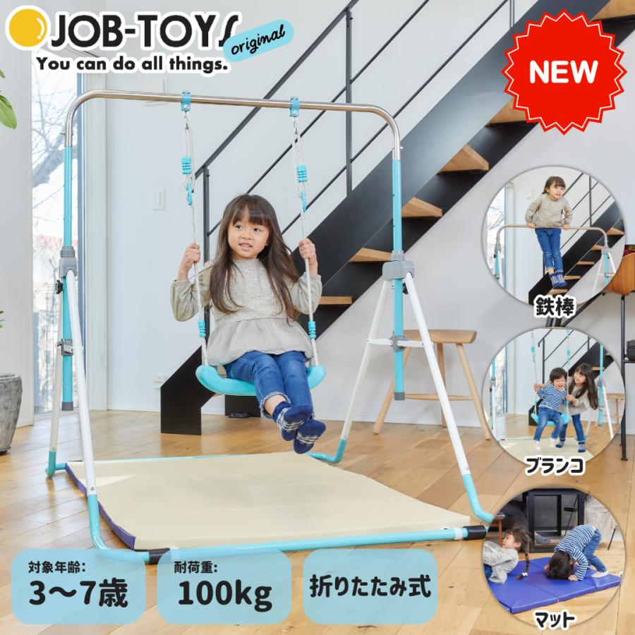 希少 セルロイド 鉄棒 ブランコ アクロバット 倉持商店 ゼンマイ 戦前