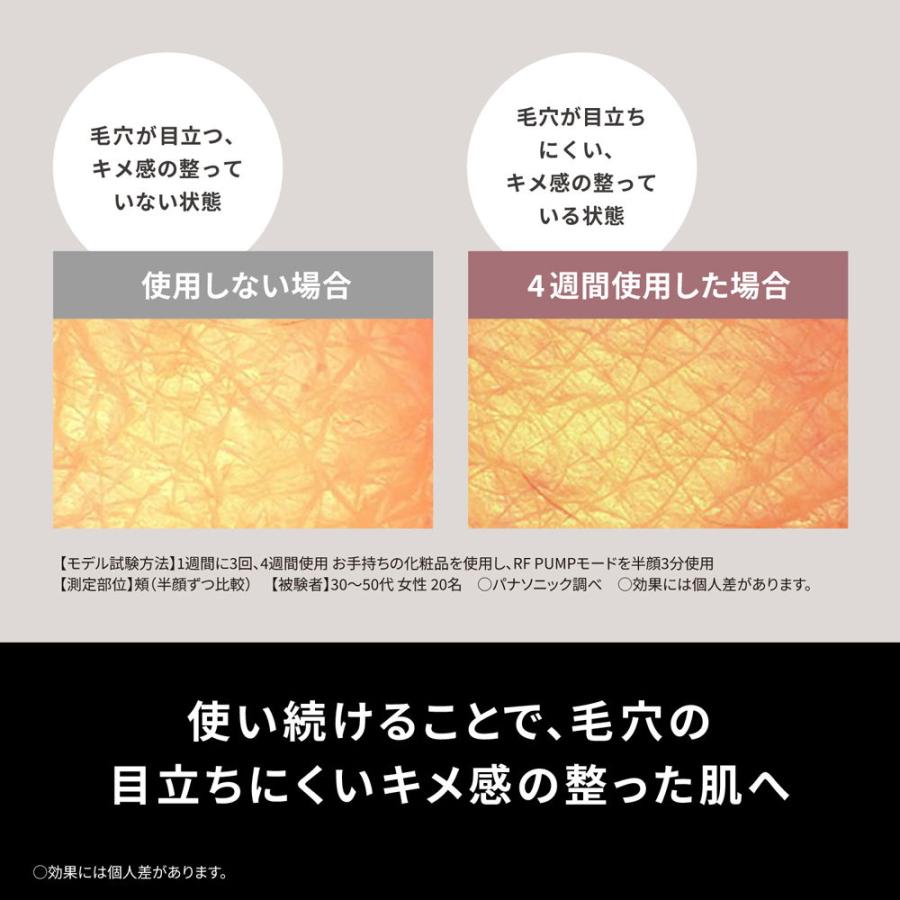 Panasonic（パナソニック） RF美顔器(ブラウン) Panasonic VITALIFT RF