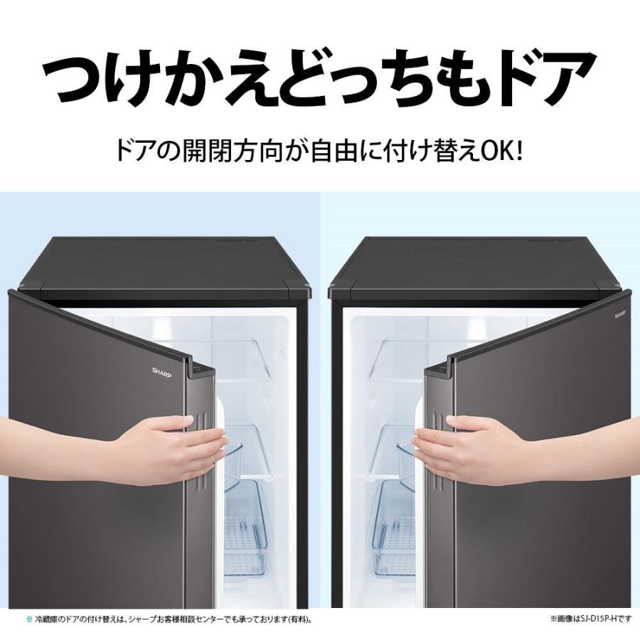 SHARP（シャープ） (標準設置無料 設置Aエリアのみ) 152L 2ドア冷蔵庫