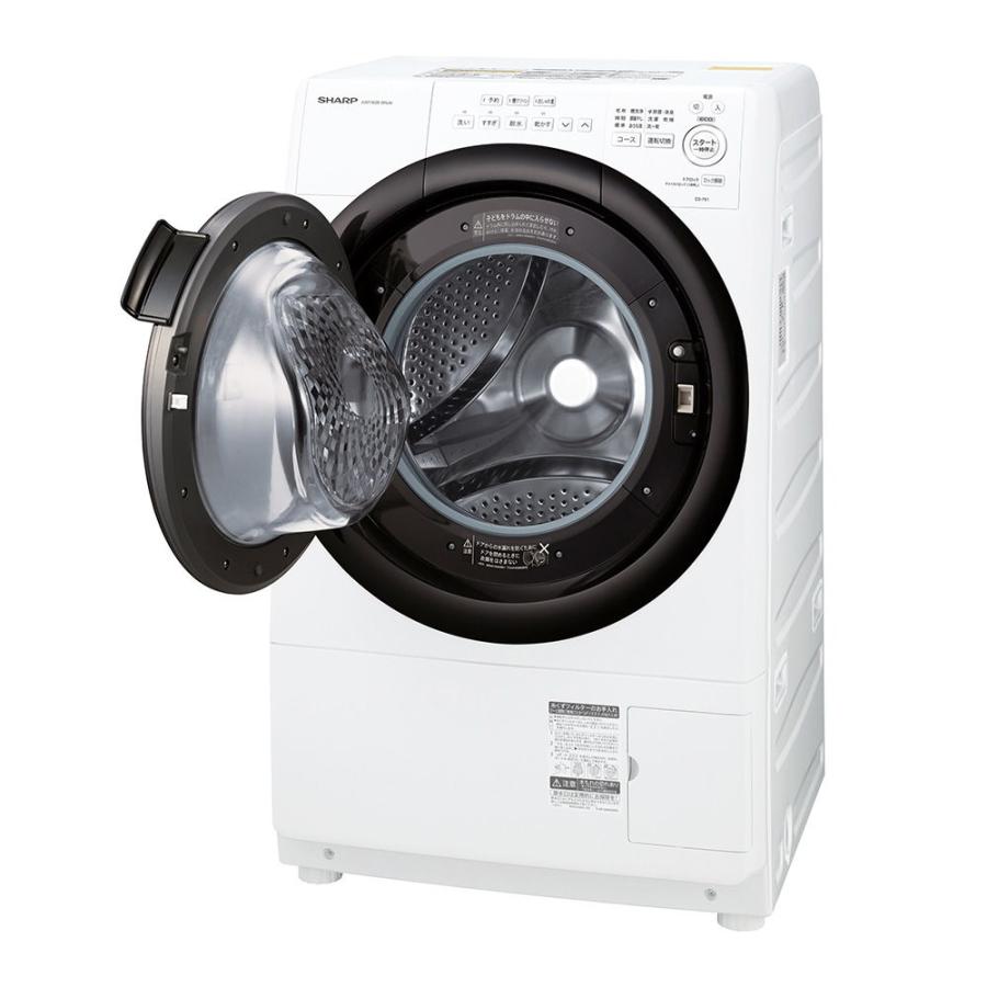 ドラム式洗濯機 SHARP 7キロ 一人暮らし 安い 左開 中古 綺麗 設置無料