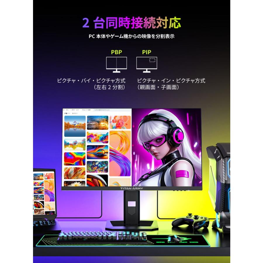 TITAN ARMY ゲーミング液晶ディスプレイ(27型/FAST IPS/WQHD 2560×1440