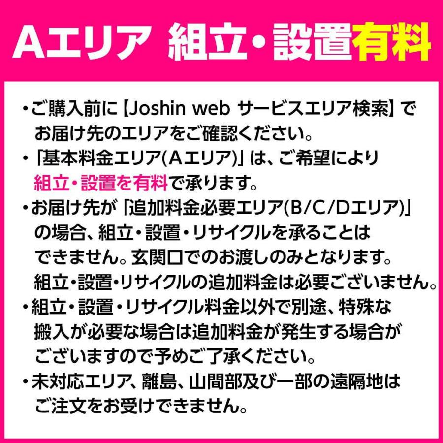 YAMAHA（ヤマハ） 電子ピアノ(ホワイトアッシュ調仕上げ)(高低自在椅子