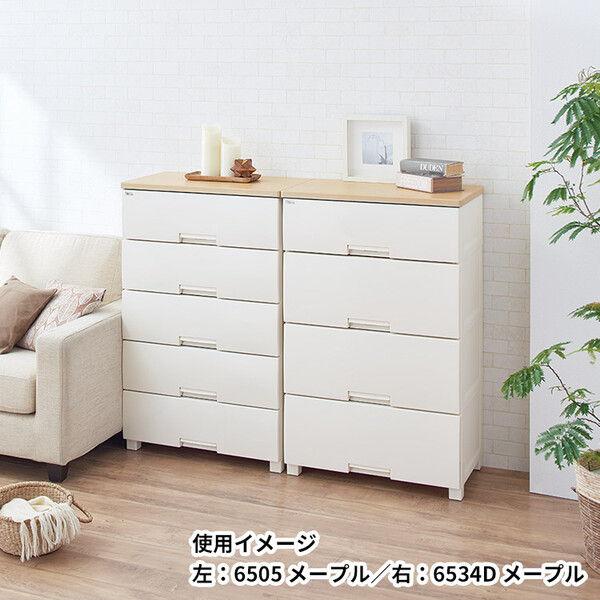 スリムチェスト 7段 木製 引き出し ナチュラル レトロ 北欧風 無垢材風