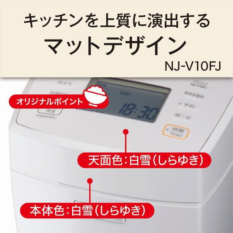 三菱電機（MITSUBISHI ELECTRIC） 三菱 IHジャー炊飯器(5.5合炊き