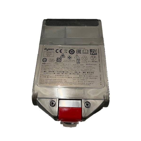 Dyson（ダイソン） サイクロン式スティッククリーナー SV18用 着脱式